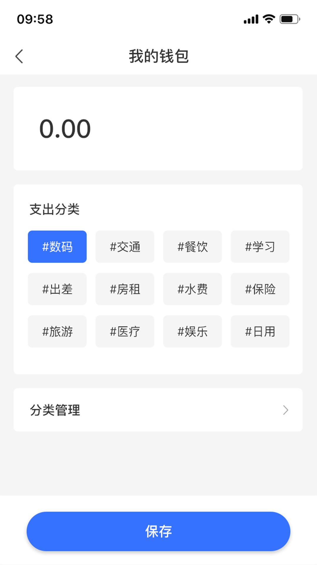 云来用