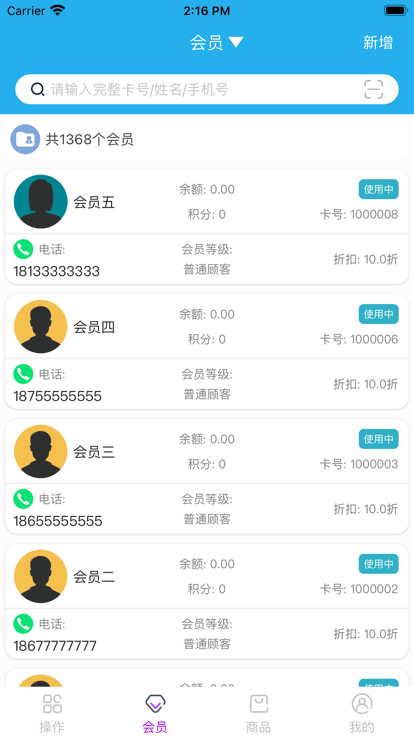 优卡聚客电脑版截图