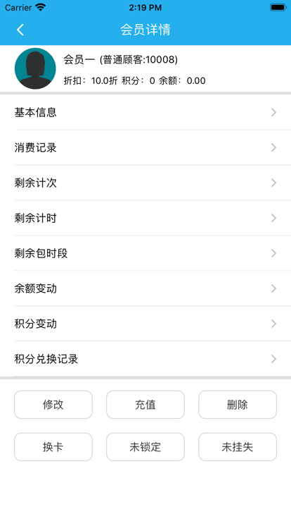 优卡聚客电脑版截图