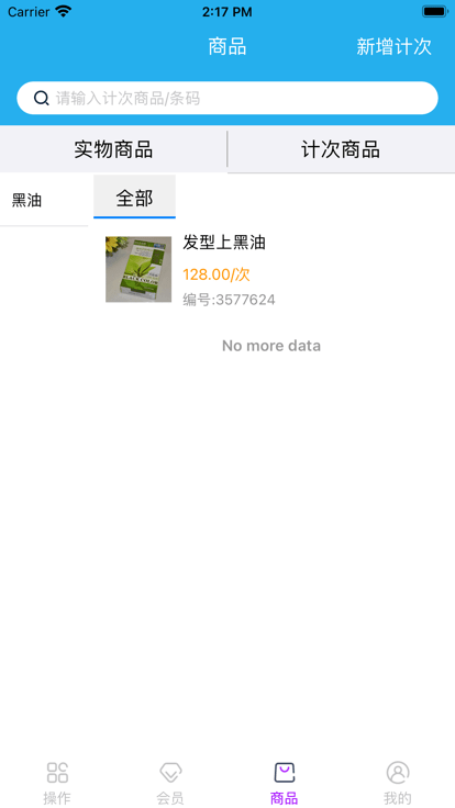 优卡聚客电脑版截图