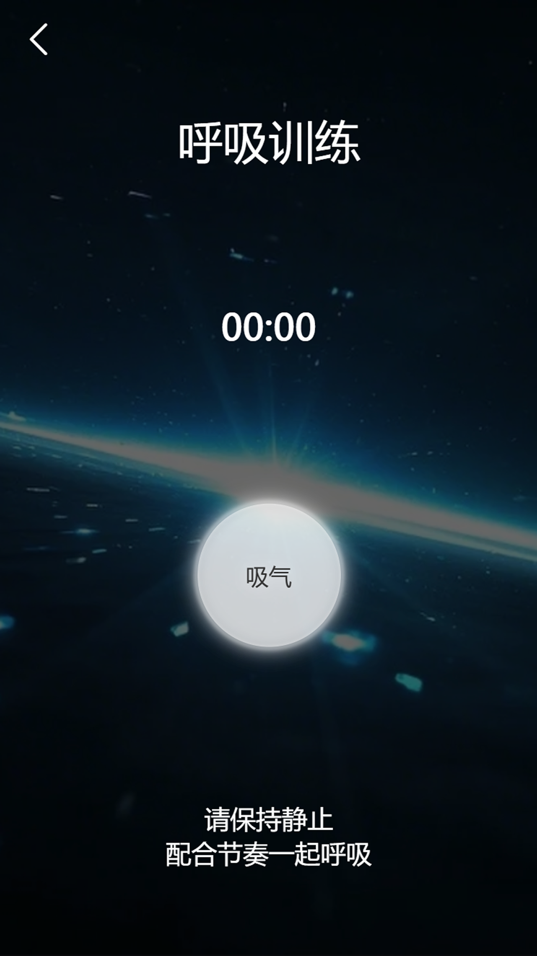 无忧电脑版截图