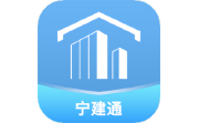 宁建通电脑版段首LOGO