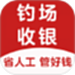 意钓商户端