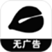 幽幽木鱼