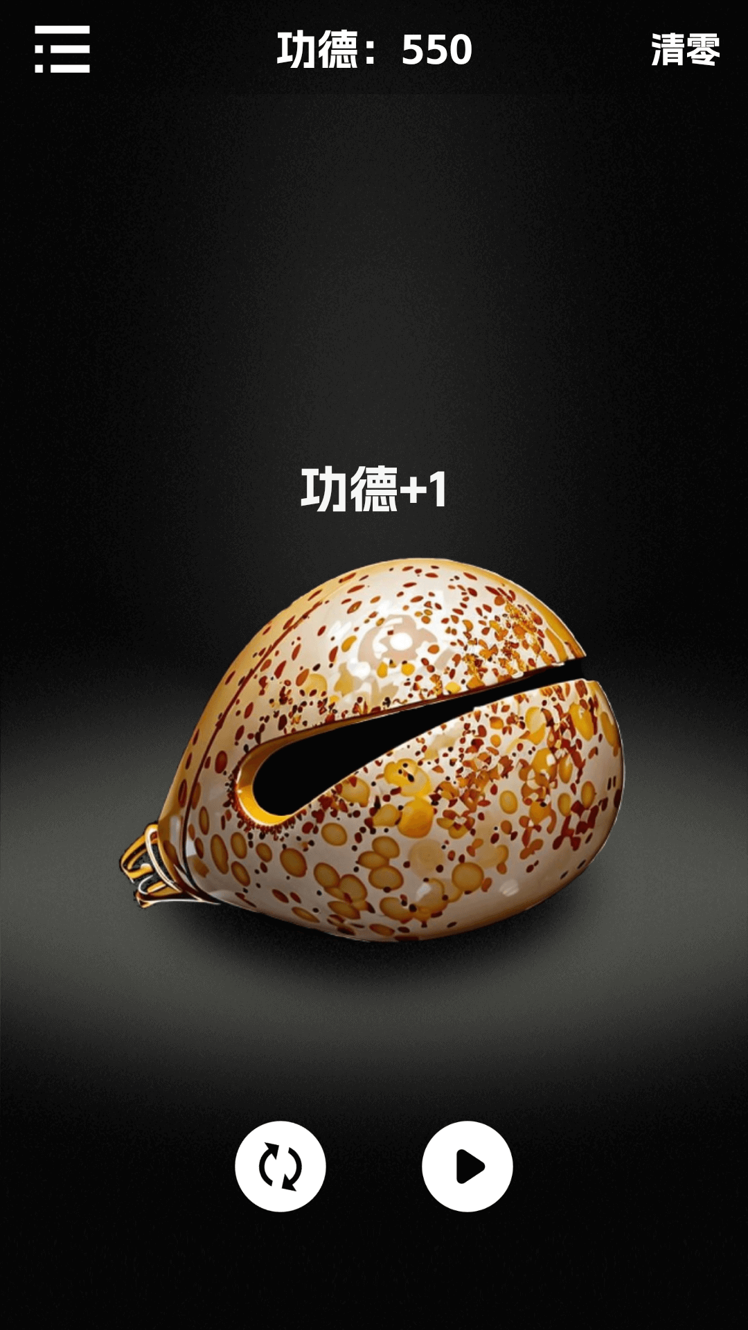 幽幽木鱼