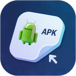 APK提取器