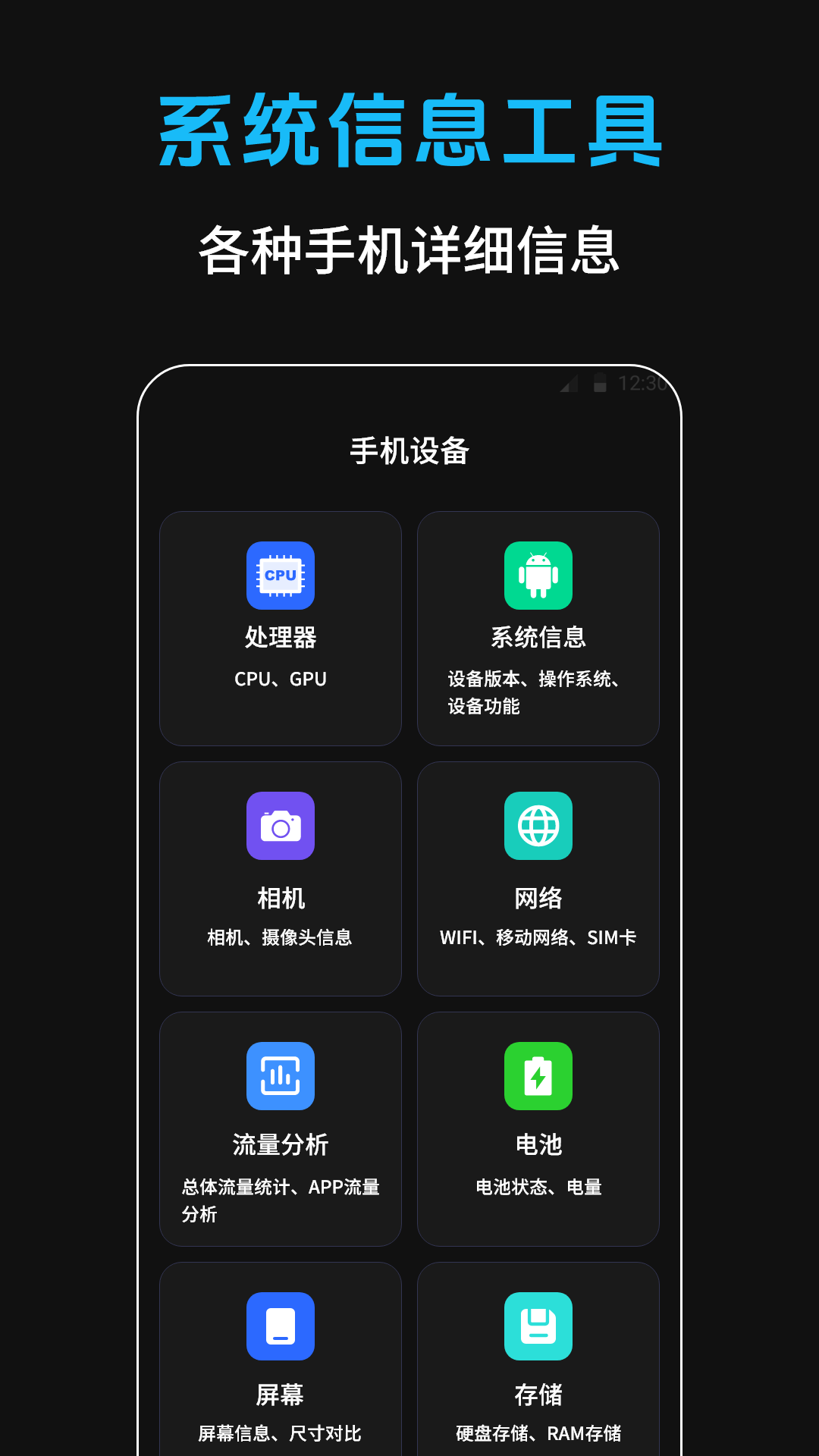 APK提取器