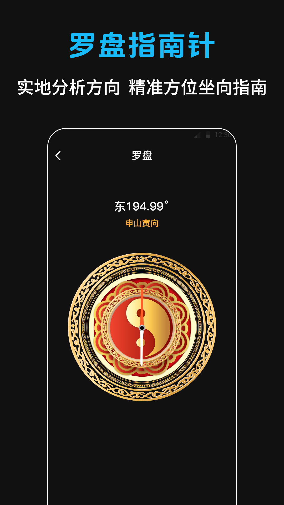 APK提取器