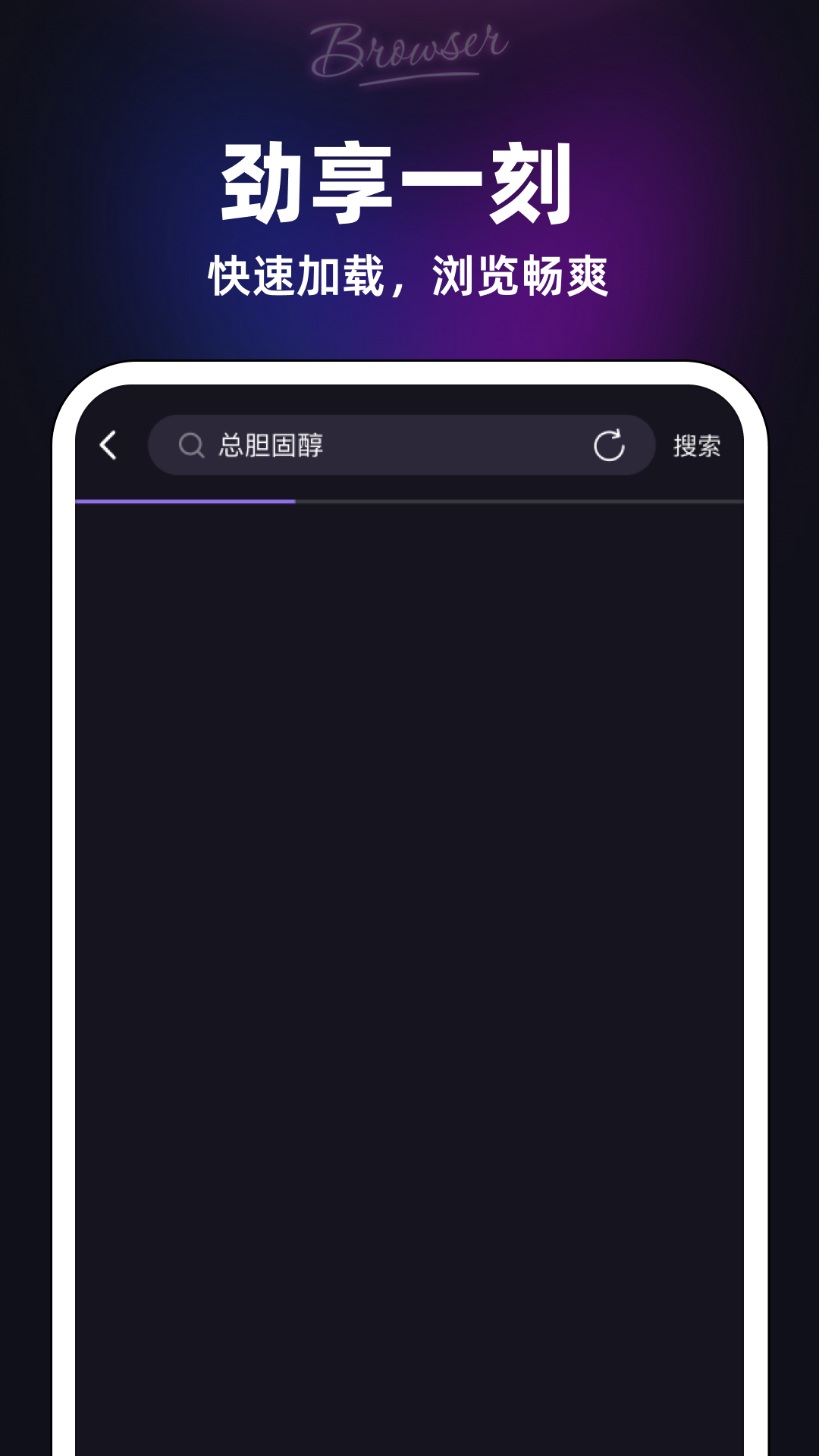 私觅浏览器