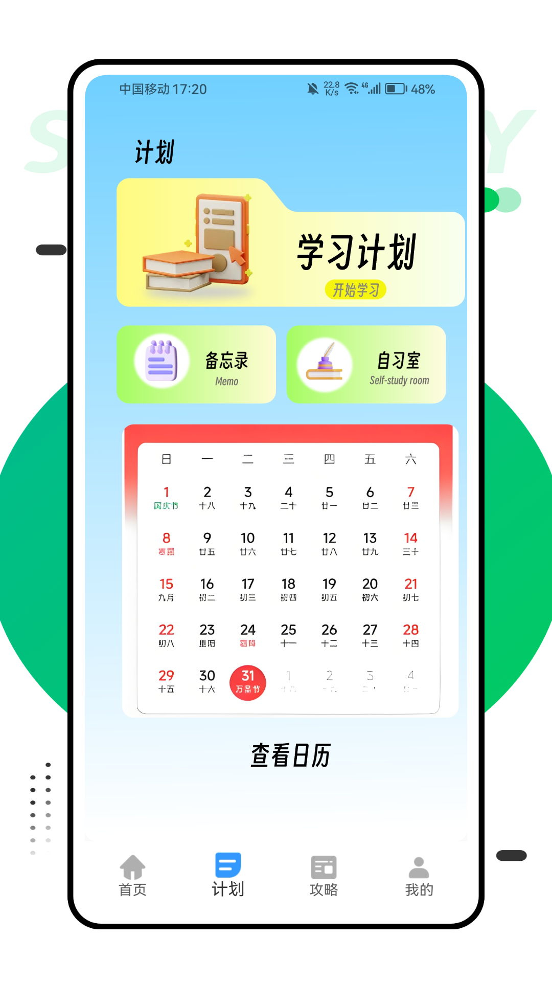 云考场