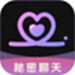 私聊秘见交友