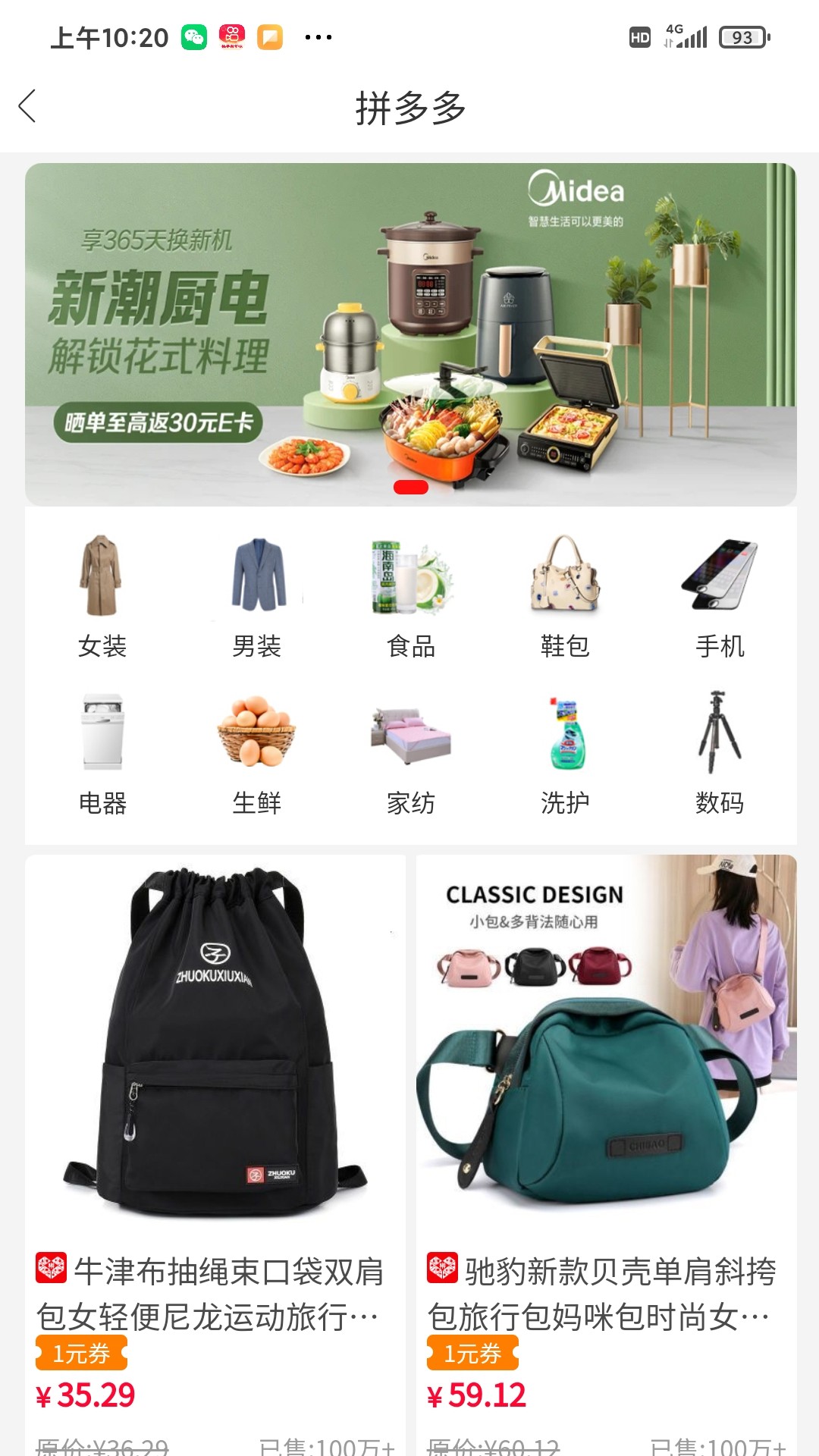 优赚优省