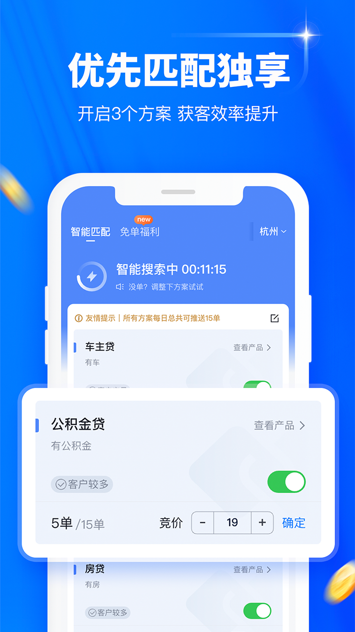 逸享展业
