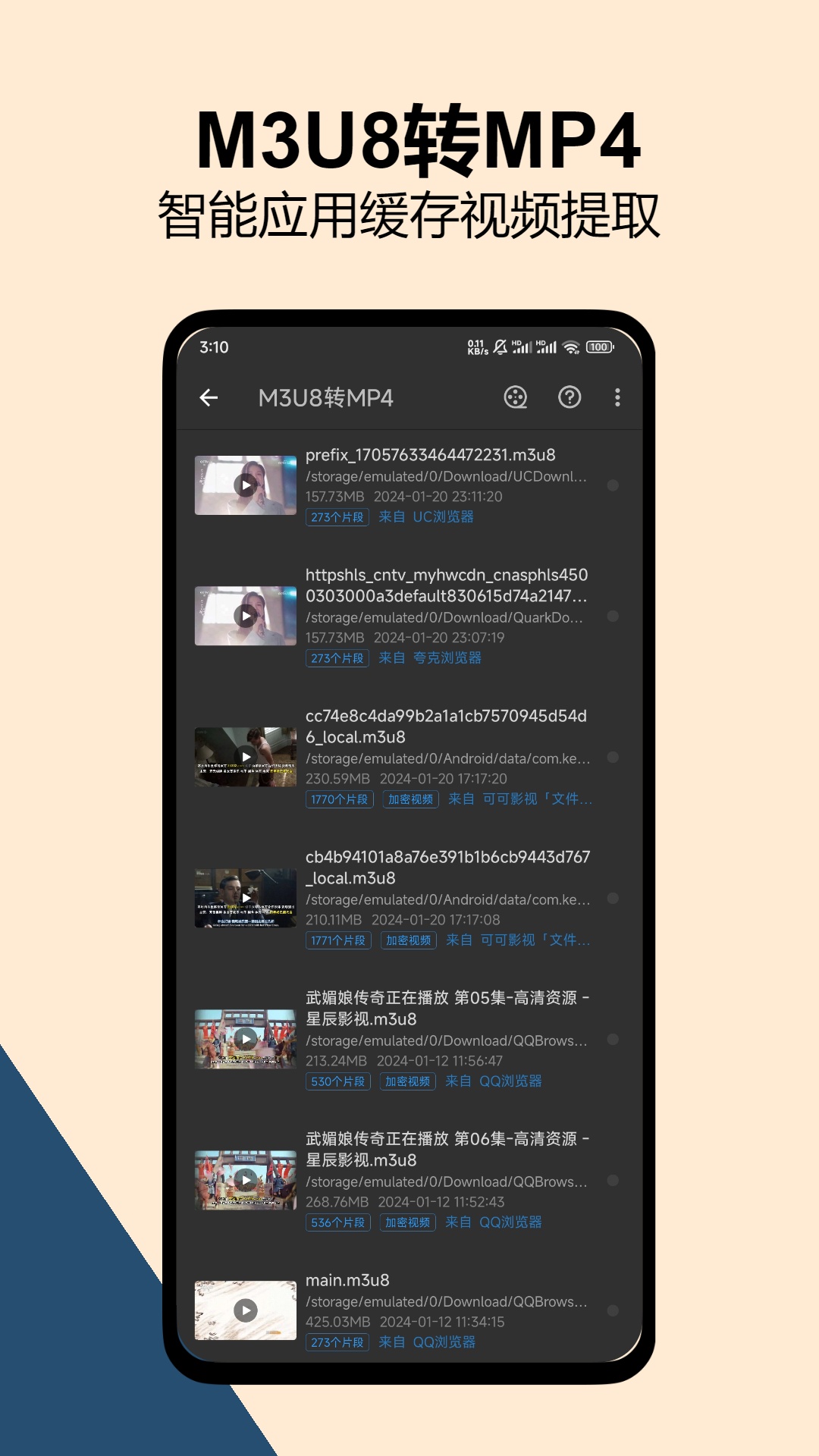 KB视频工厂