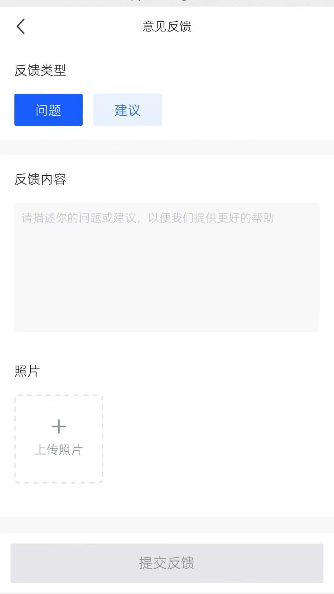 优质生活商户端