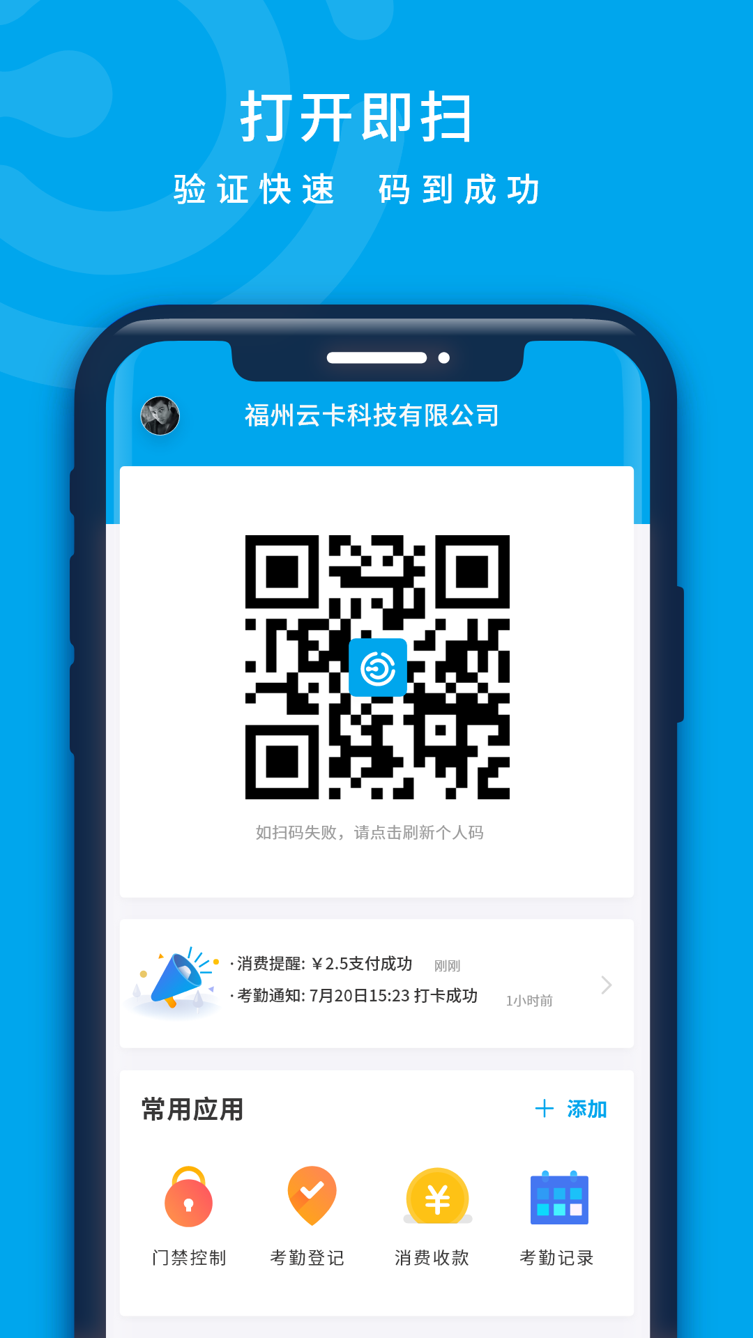 云卡咔咔电脑版截图