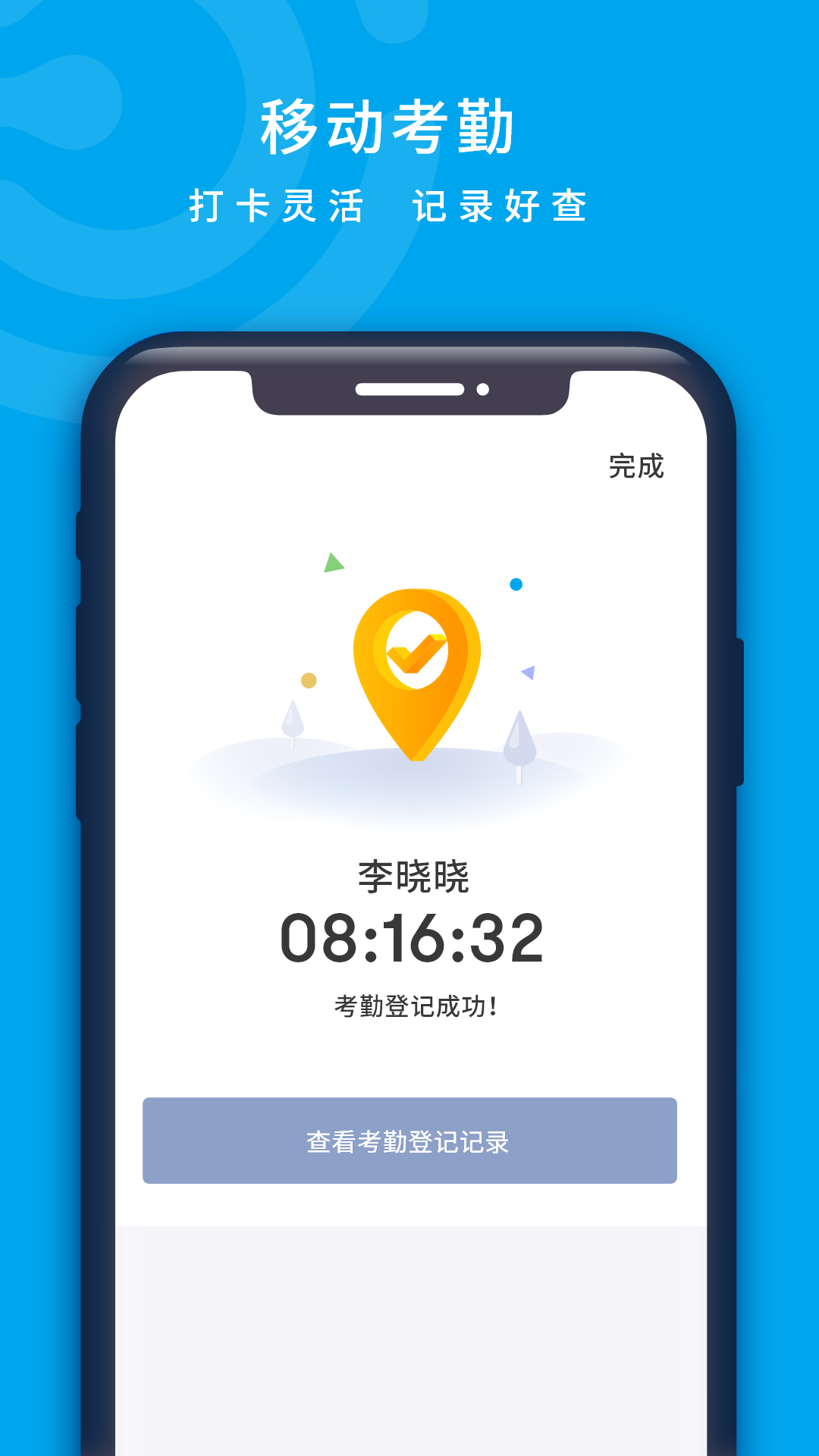 云卡咔咔电脑版截图