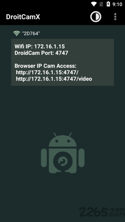 droidcamx电脑版截图