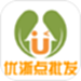 优浙点批发