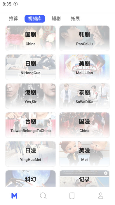 holefly电脑版截图