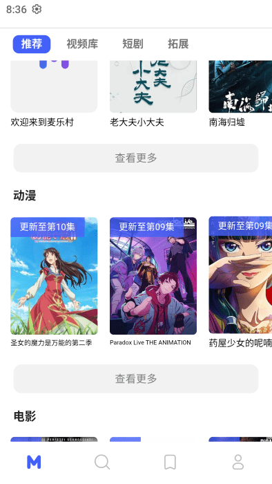 holefly电脑版截图