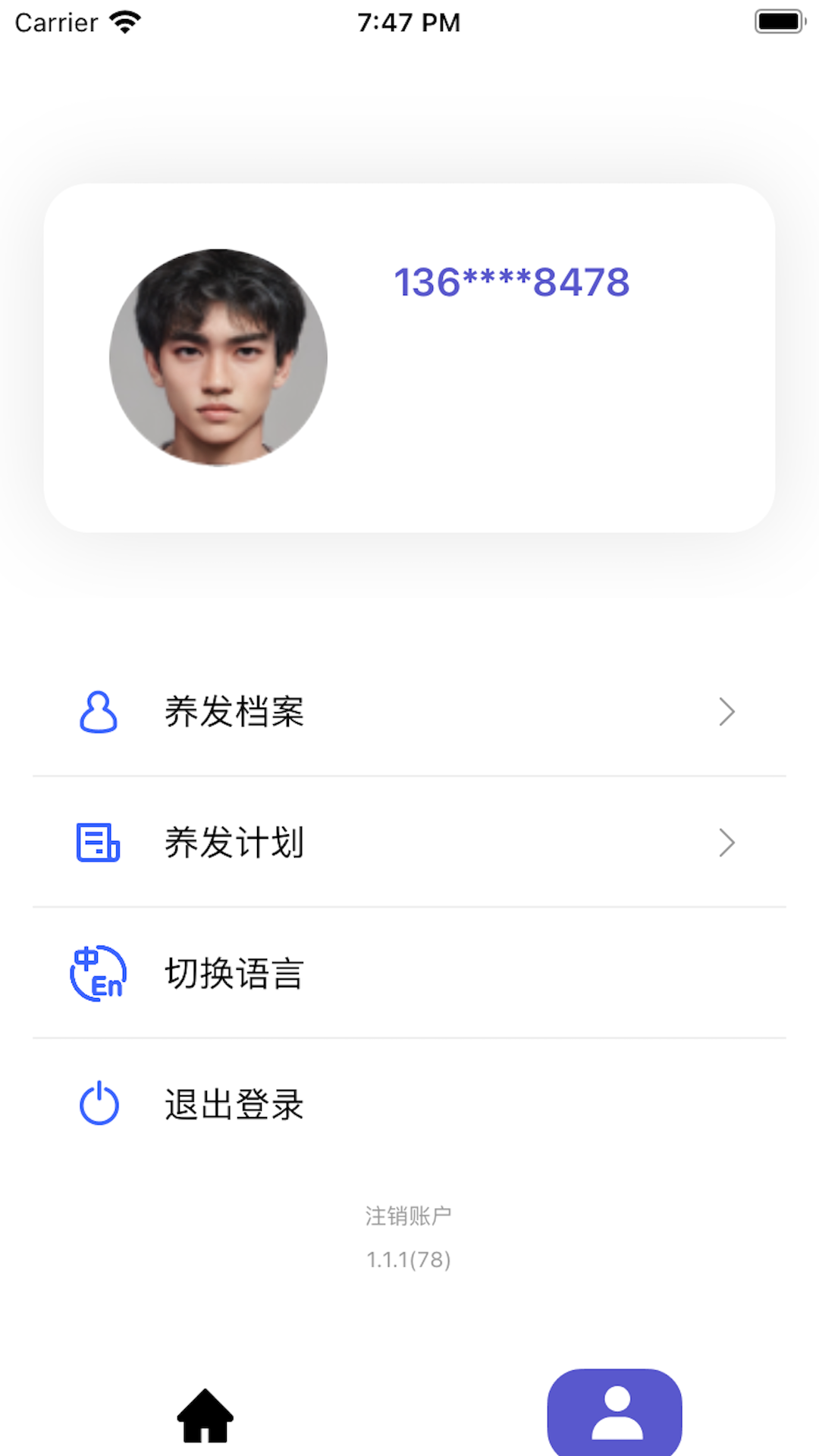 丝跃家