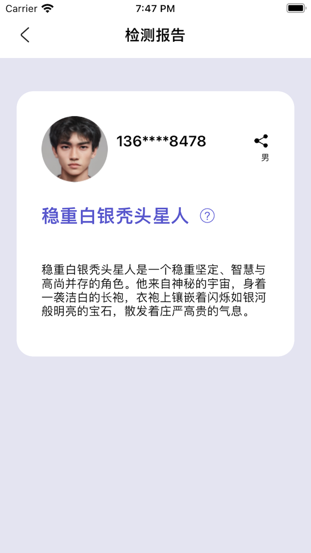 丝跃家