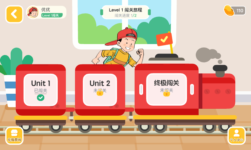 优优英才