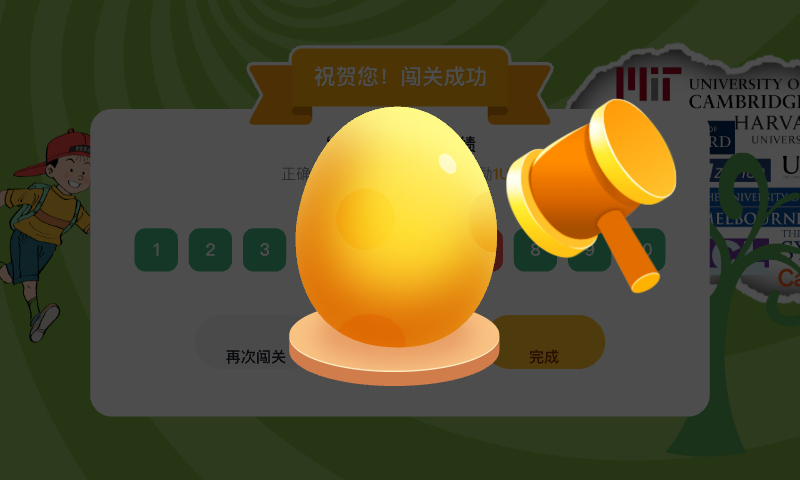 优优英才