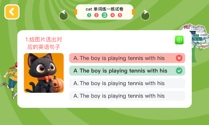 优优英才