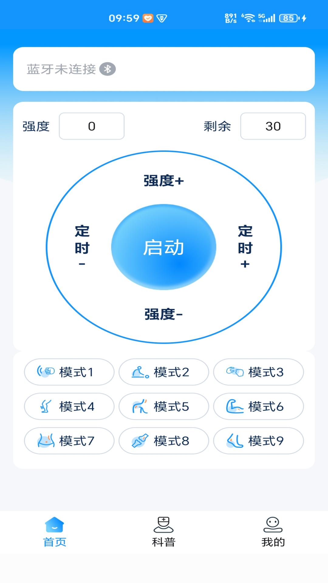 神经肌肉刺激器