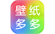 壁纸多多电脑版段首LOGO