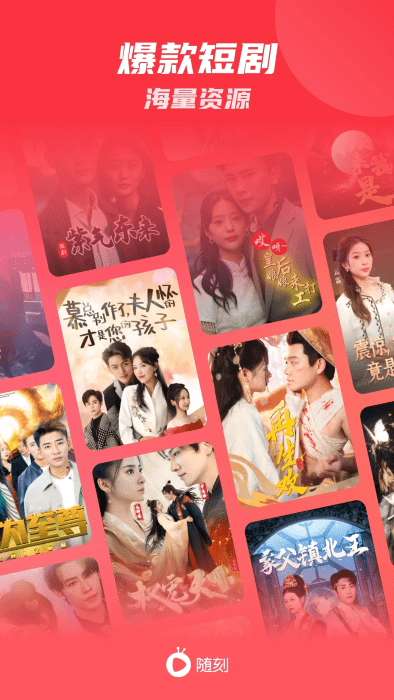 爱奇艺随刻电脑版截图