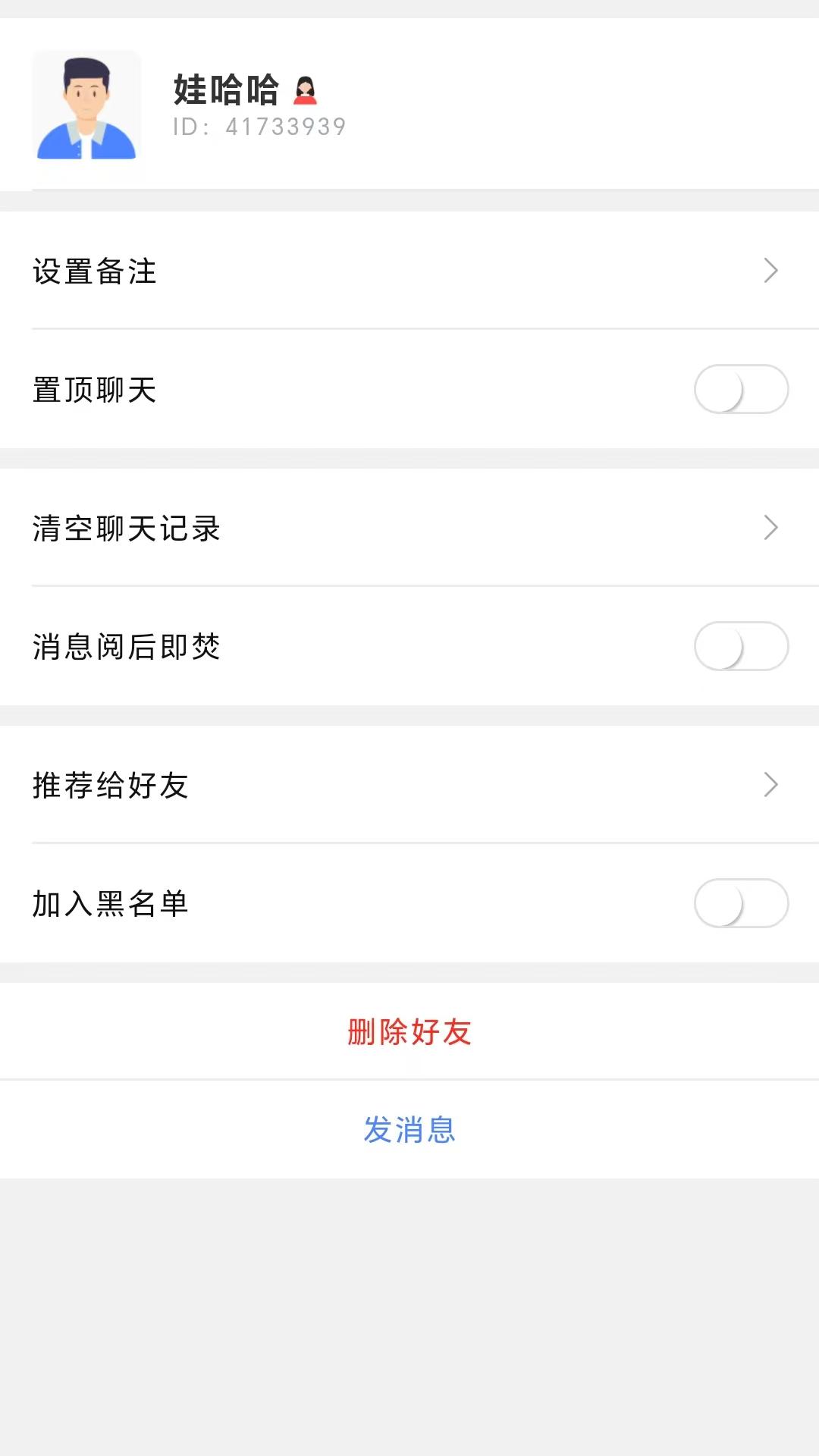 呗呗优选