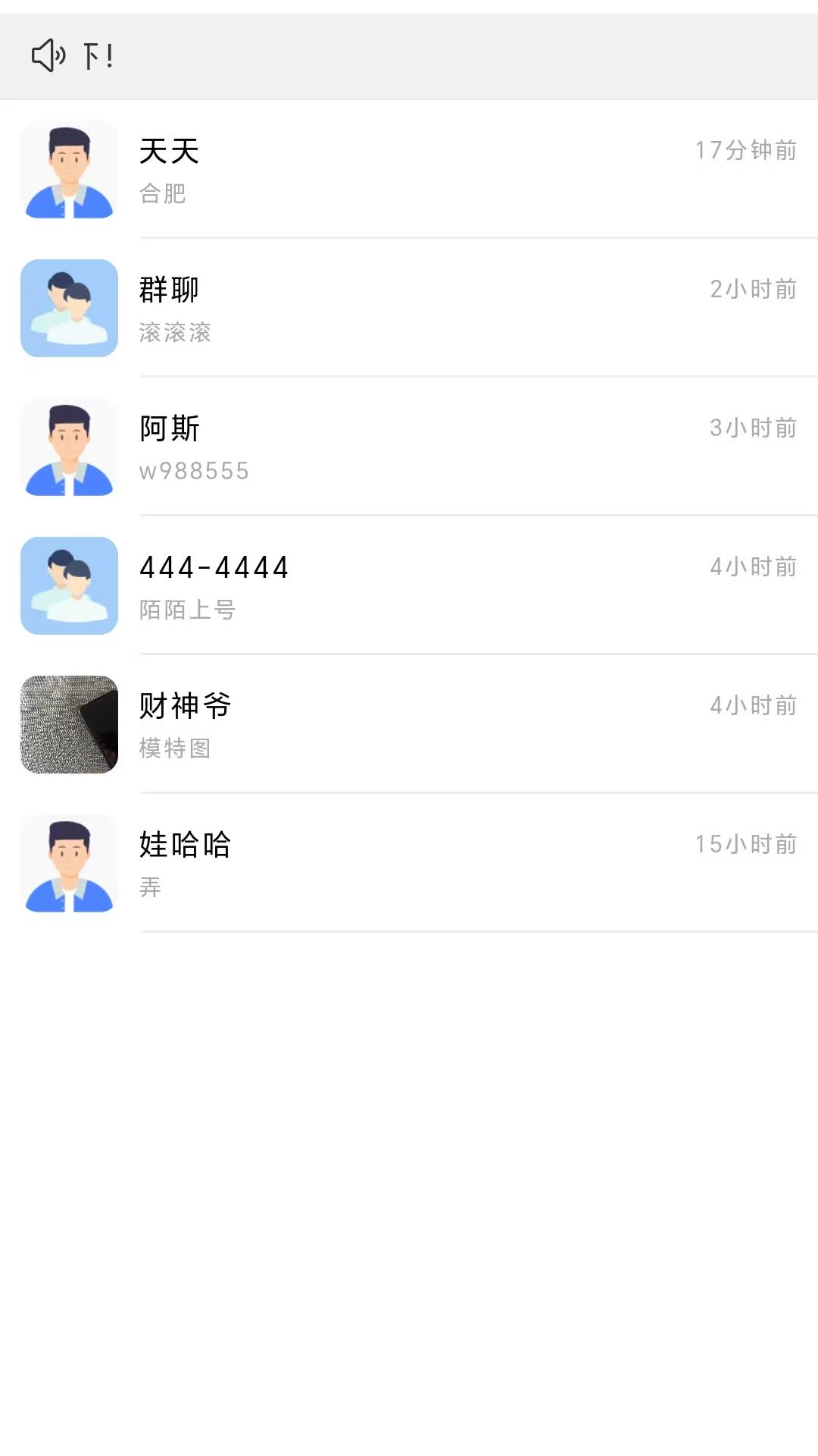 呗呗优选