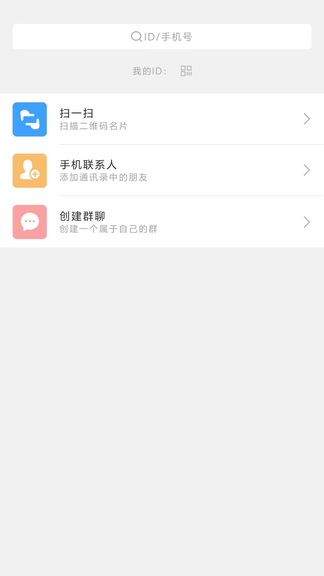 呗呗优选