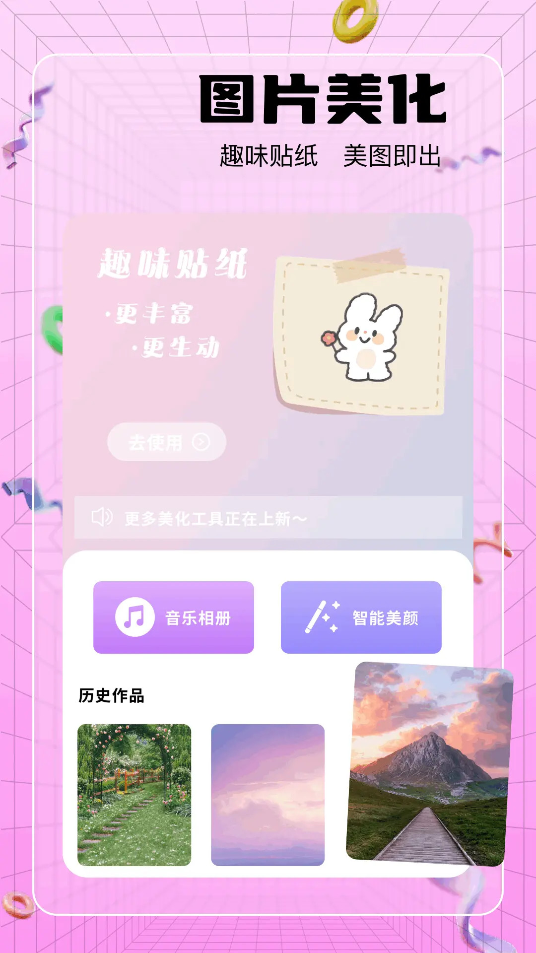优优兔