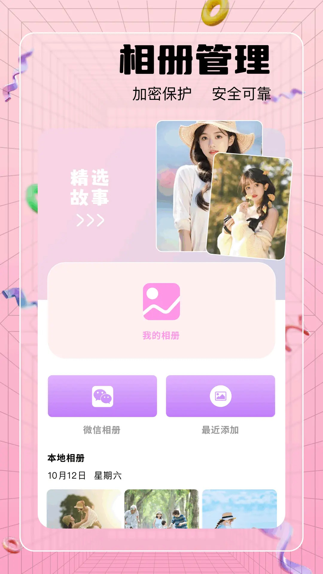 优优兔