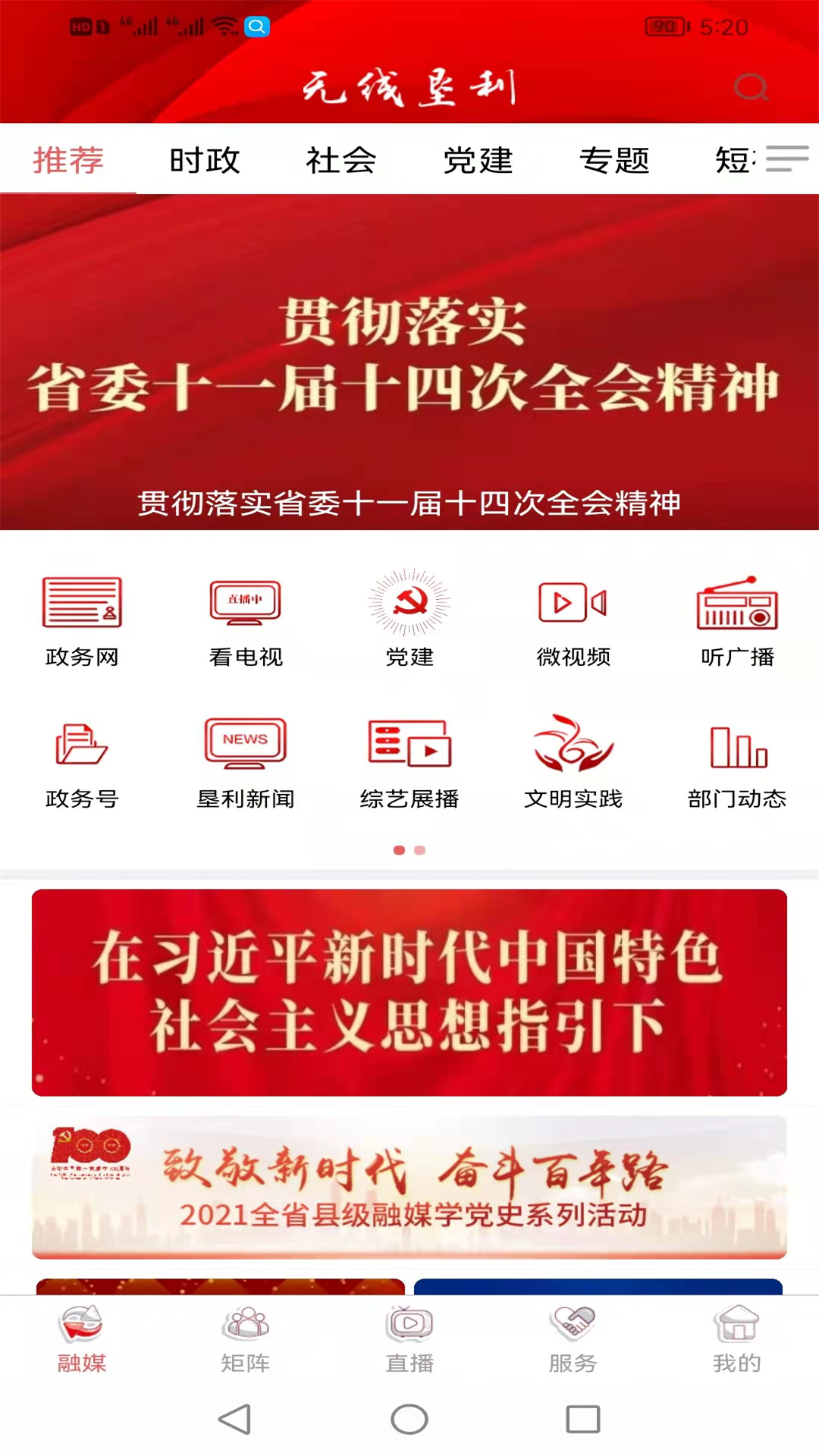 无线垦利