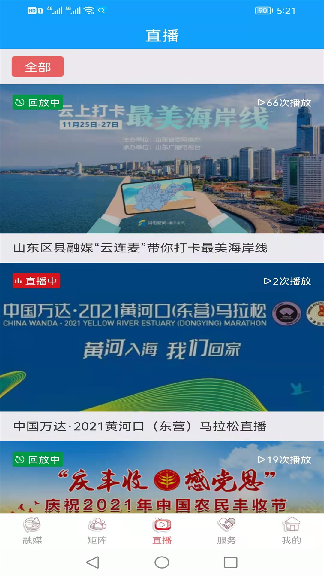 无线垦利
