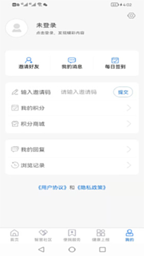 无线垦利电脑版截图2