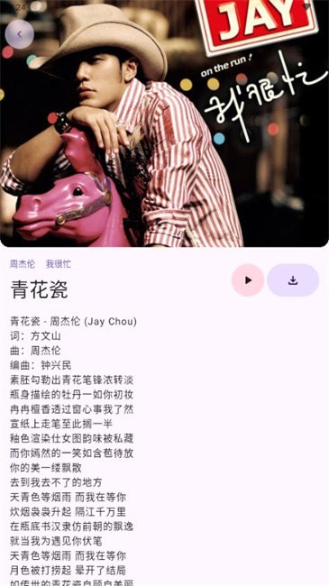 敦伦调调电脑版截图