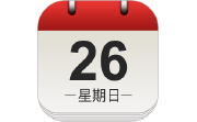 万年历黄历通电脑版段首LOGO