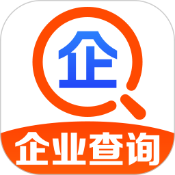 企业信息快查
