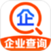 企业信息快查