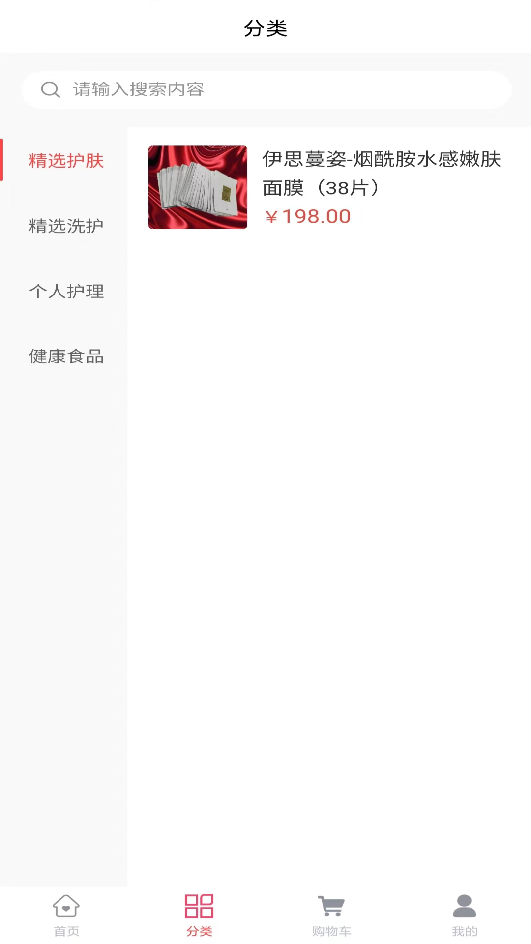 益元