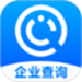 企业信息查询助手