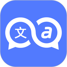 云杰翻译电脑版