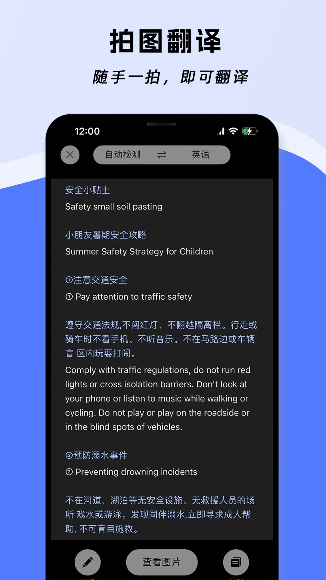 云杰翻译