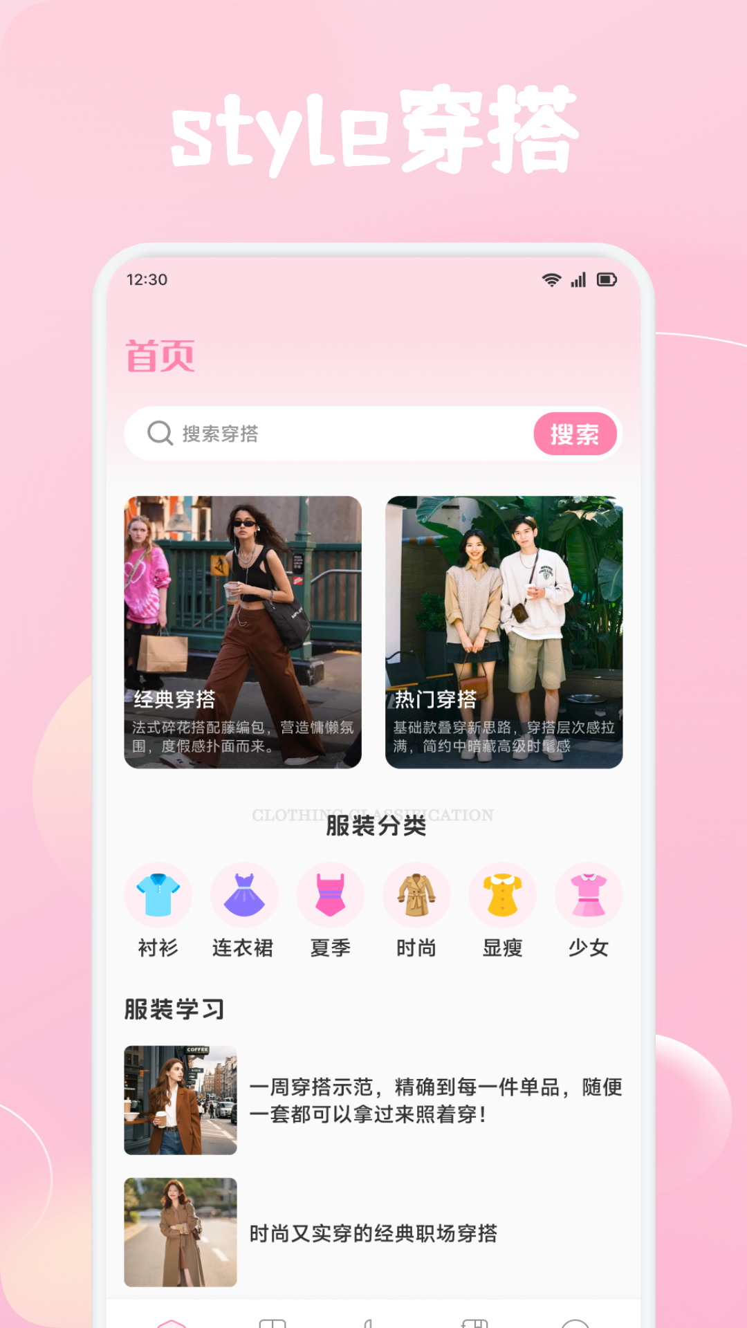 星光闪闪